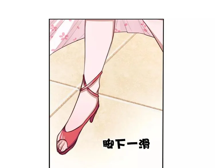 第6话 直接见家长？！ 第62页