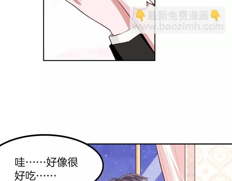 第6话 直接见家长？！ 第77页