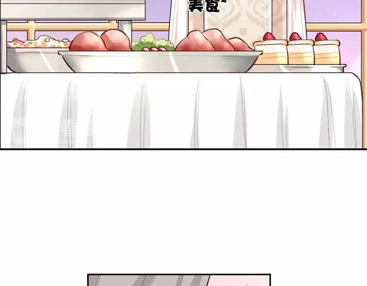 第6话 直接见家长？！ 第80页