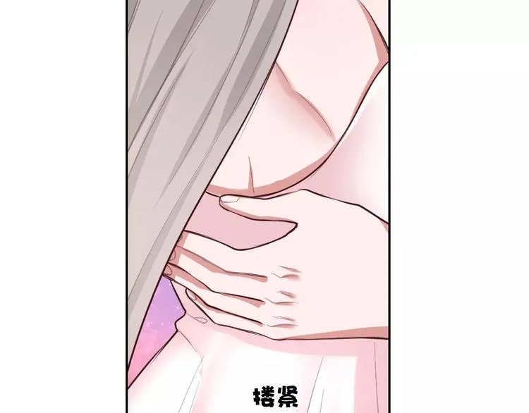 第6话 直接见家长？！ 第81页
