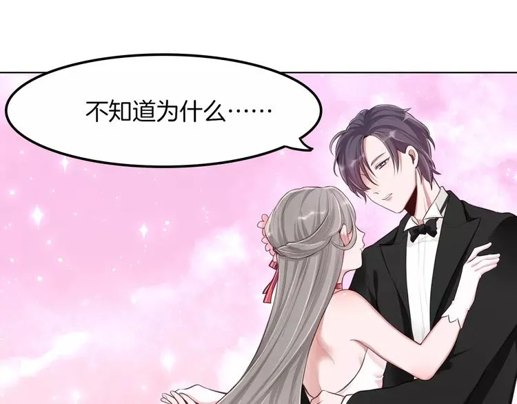 第6话 直接见家长？！ 第85页