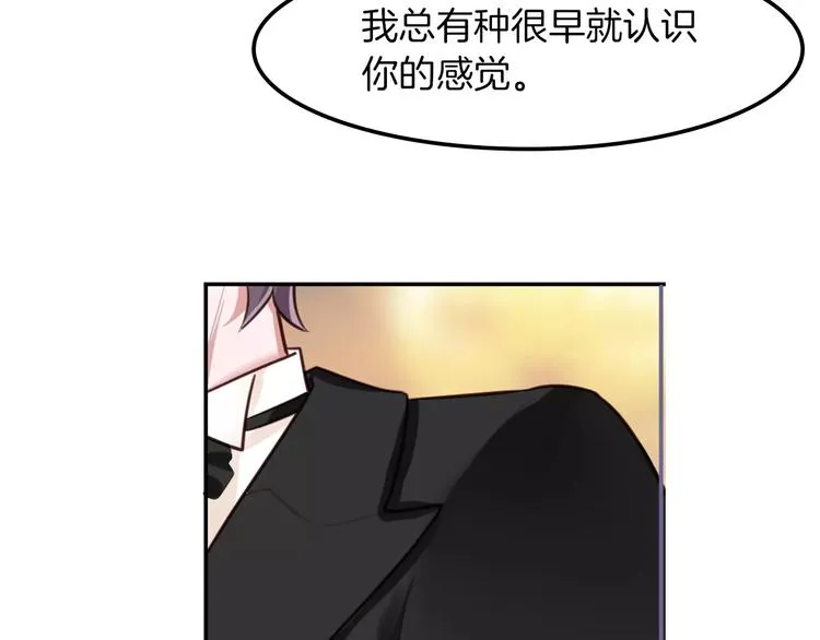 第6话 直接见家长？！ 第88页