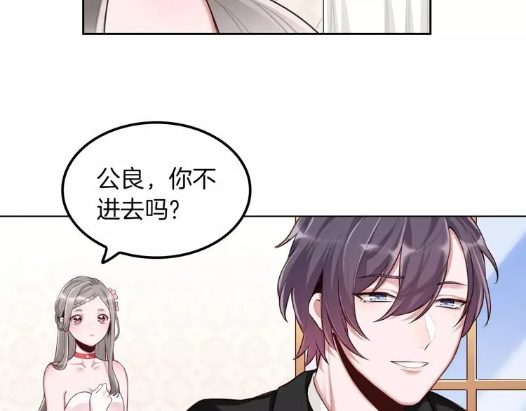 第6话 直接见家长？！ 第96页