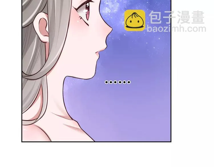 第6话 直接见家长？！ 第98页
