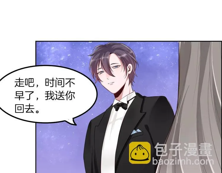 第6话 直接见家长？！ 第99页