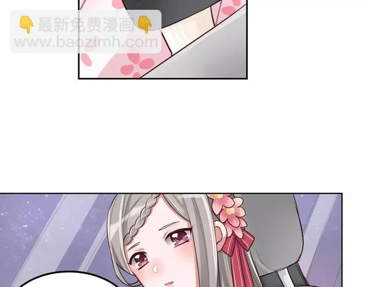 第6话 直接见家长？！ 第102页