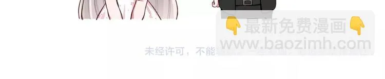 第6话 直接见家长？！ 第111页
