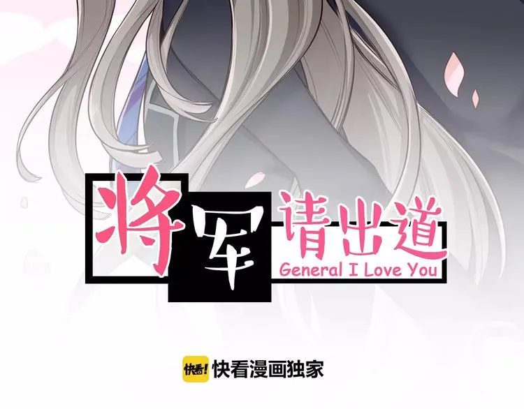 第5话 离家出走 第2页