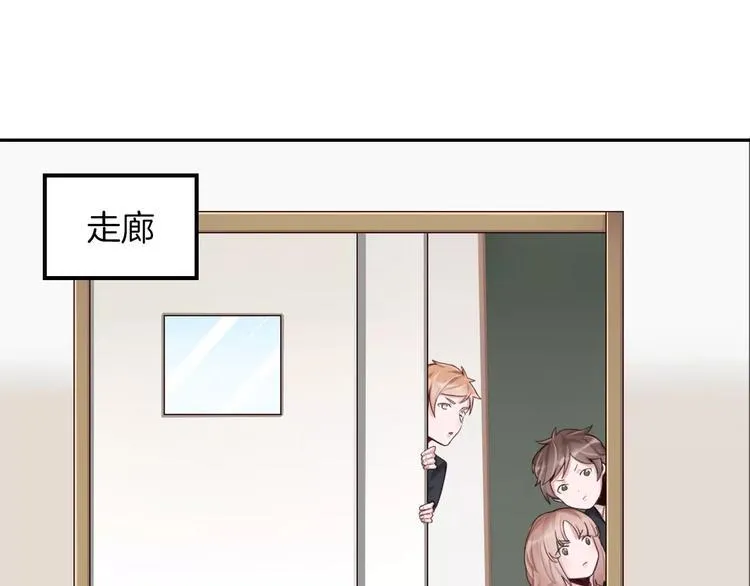 第5话 离家出走 第4页
