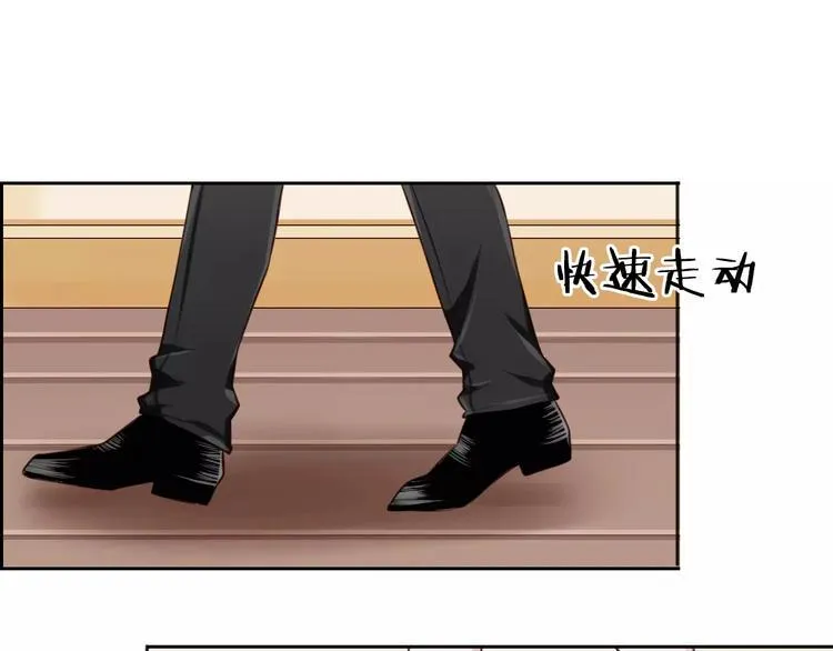 第5话 离家出走 第7页