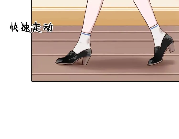 第5话 离家出走 第8页