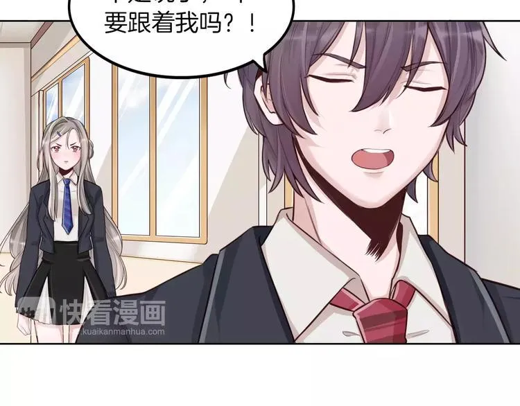 第5话 离家出走 第10页