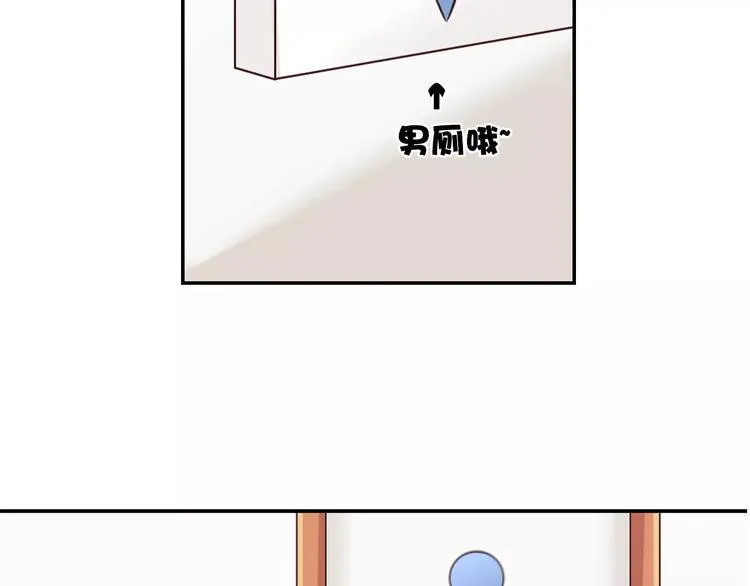 第5话 离家出走 第13页