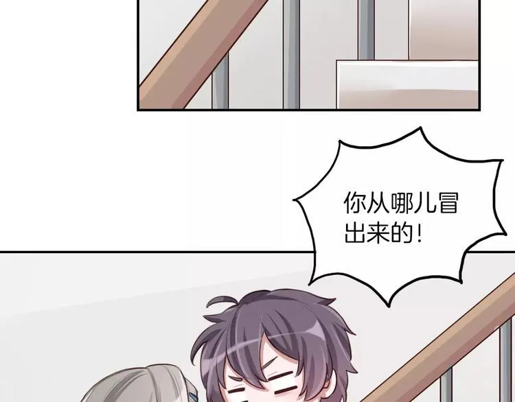 第5话 离家出走 第16页