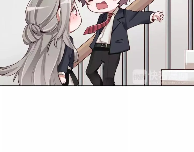 第5话 离家出走 第17页