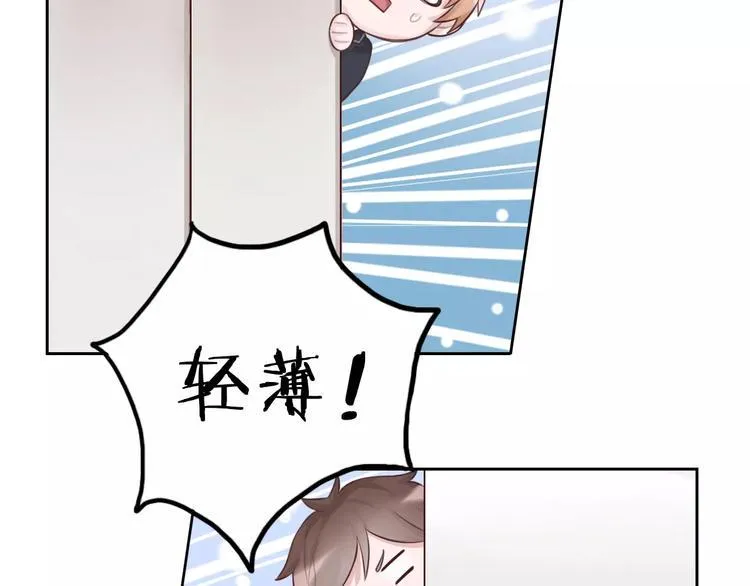 第5话 离家出走 第25页
