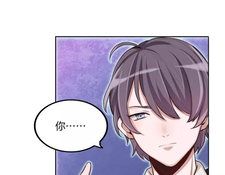 第5话 离家出走 第31页