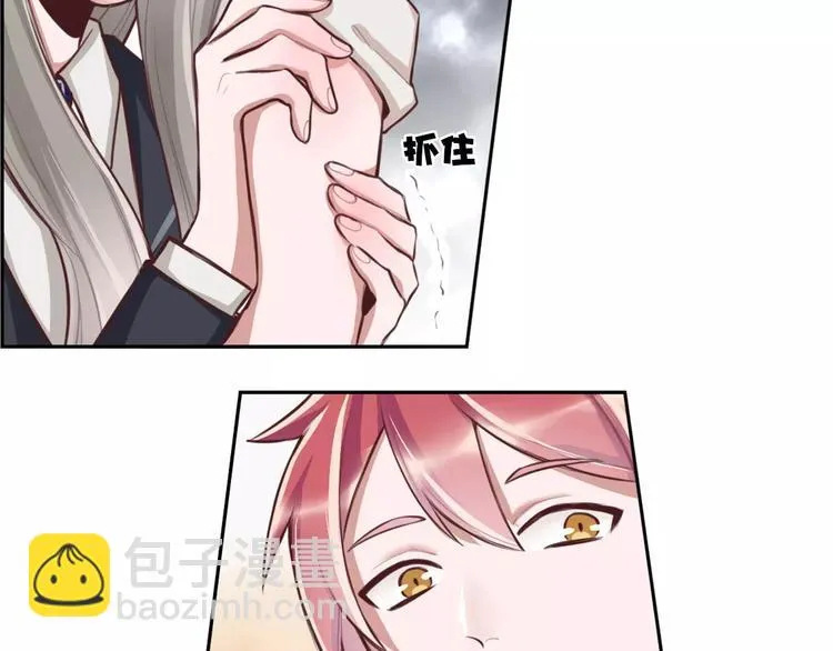 第5话 离家出走 第35页