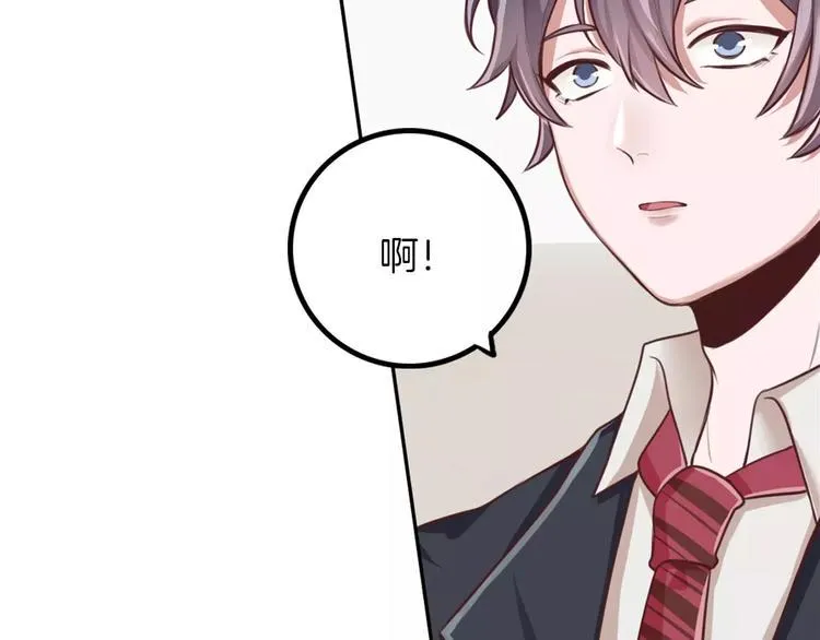 第5话 离家出走 第37页