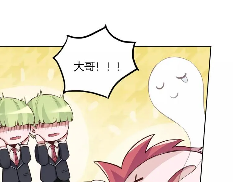 第5话 离家出走 第42页