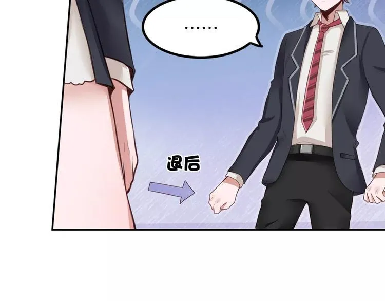 第5话 离家出走 第44页