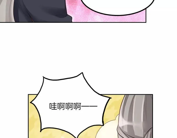 第5话 离家出走 第46页