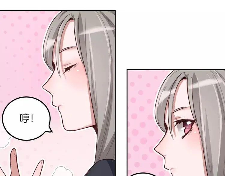 第5话 离家出走 第48页