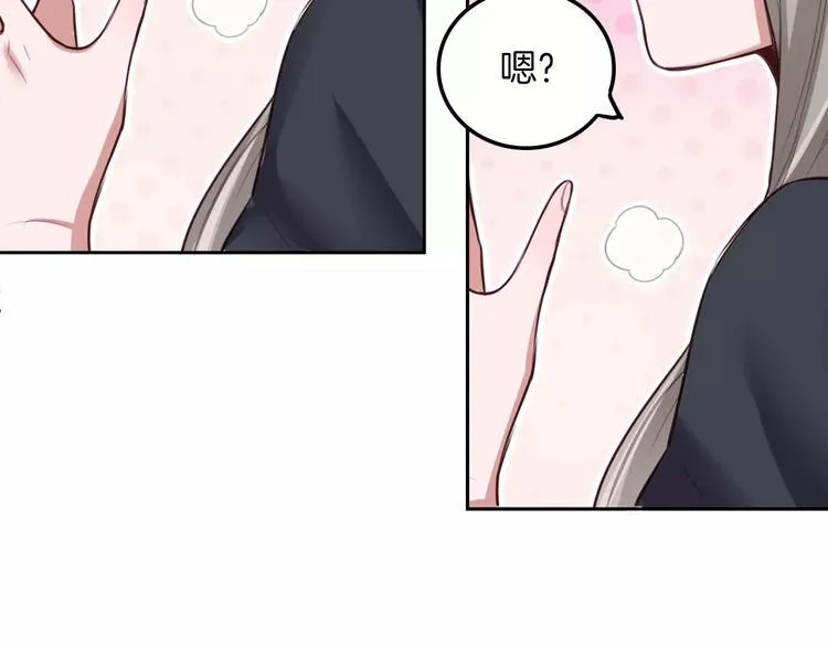 第5话 离家出走 第49页