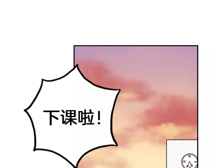 第5话 离家出走 第52页