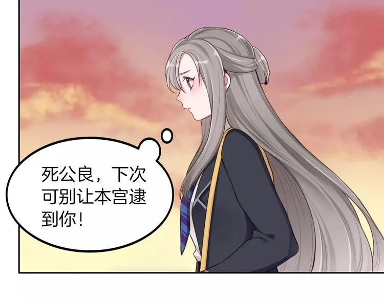 第5话 离家出走 第54页