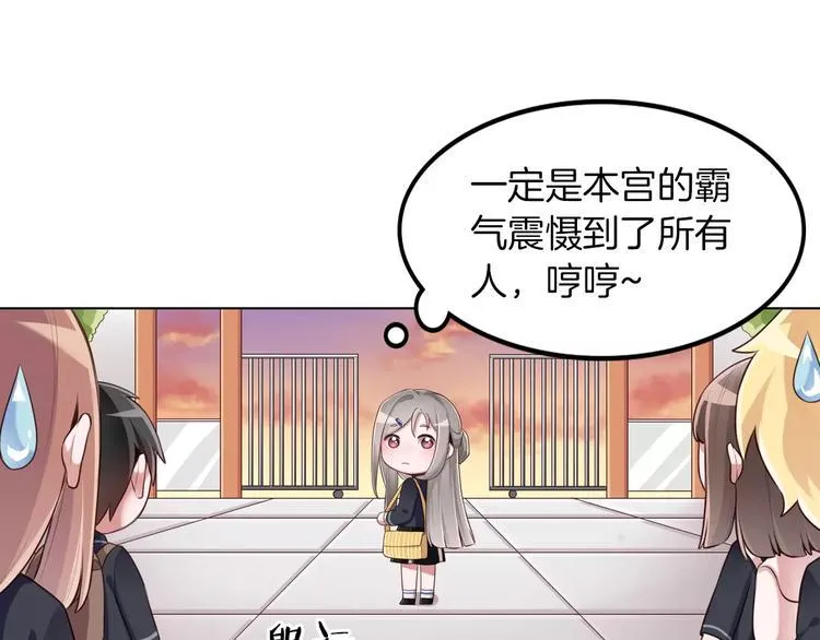 第5话 离家出走 第55页