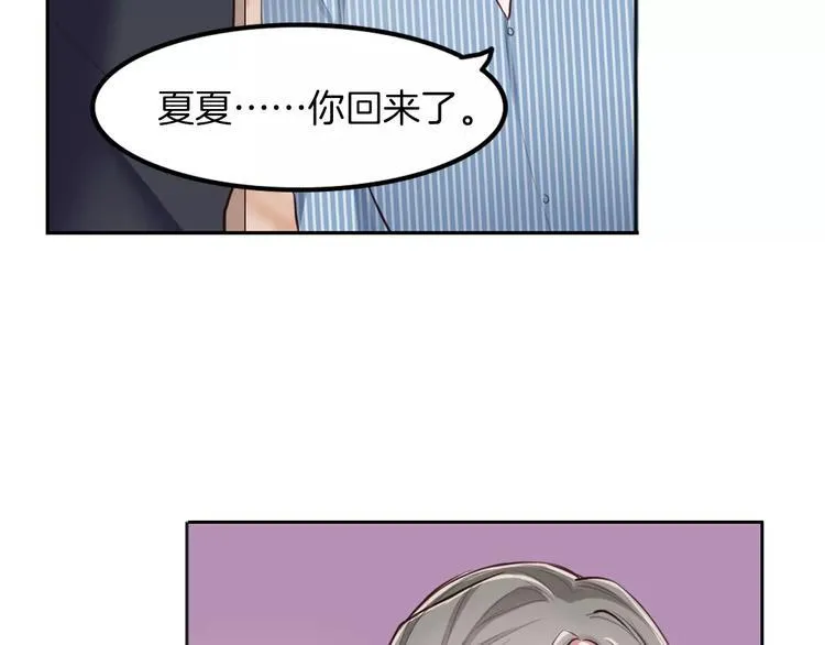 第5话 离家出走 第61页