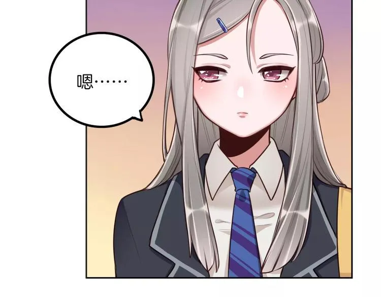 第5话 离家出走 第62页