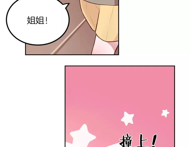 第5话 离家出走 第64页