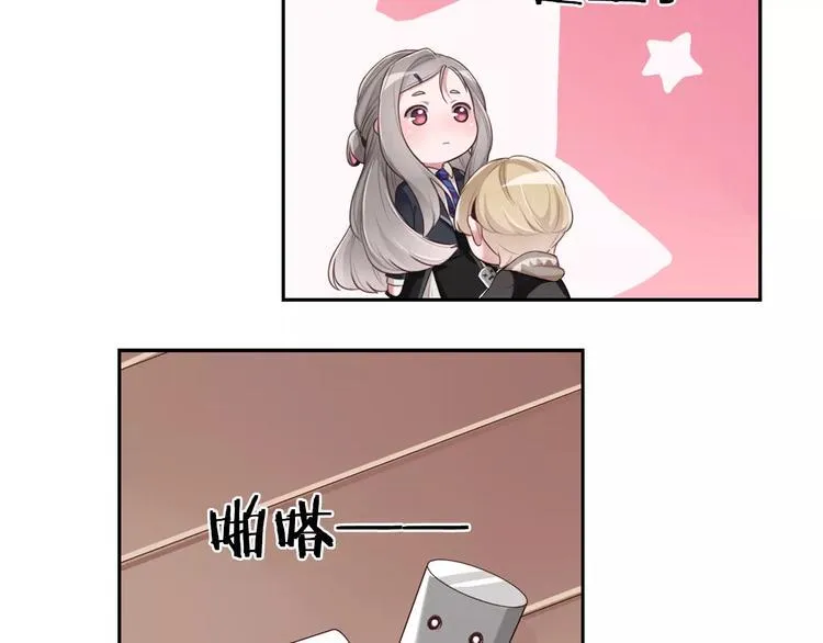 第5话 离家出走 第65页