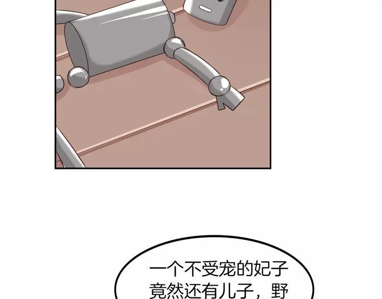 第5话 离家出走 第66页