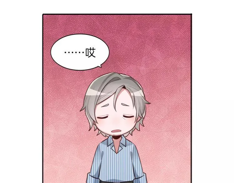 第5话 离家出走 第71页