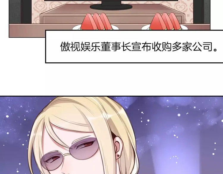 第5话 离家出走 第79页
