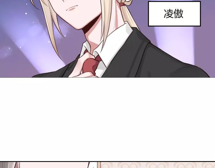第5话 离家出走 第80页