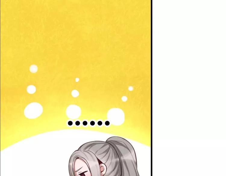 第5话 离家出走 第85页