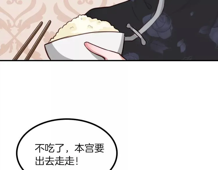 第5话 离家出走 第90页