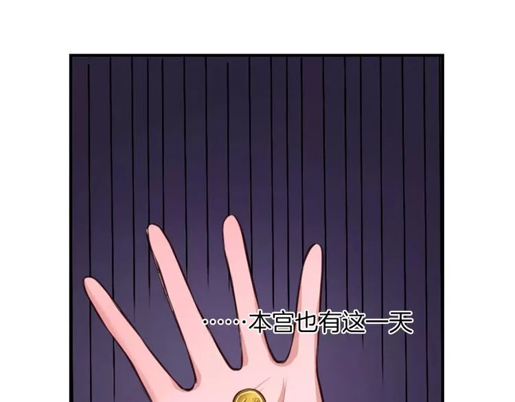 第5话 离家出走 第97页