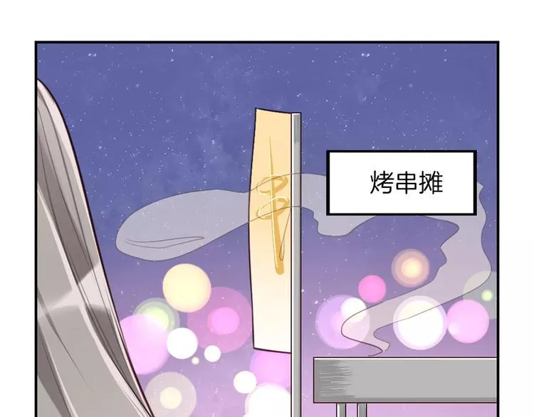 第5话 离家出走 第99页