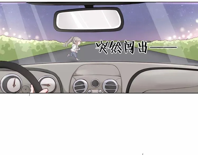 第5话 离家出走 第104页