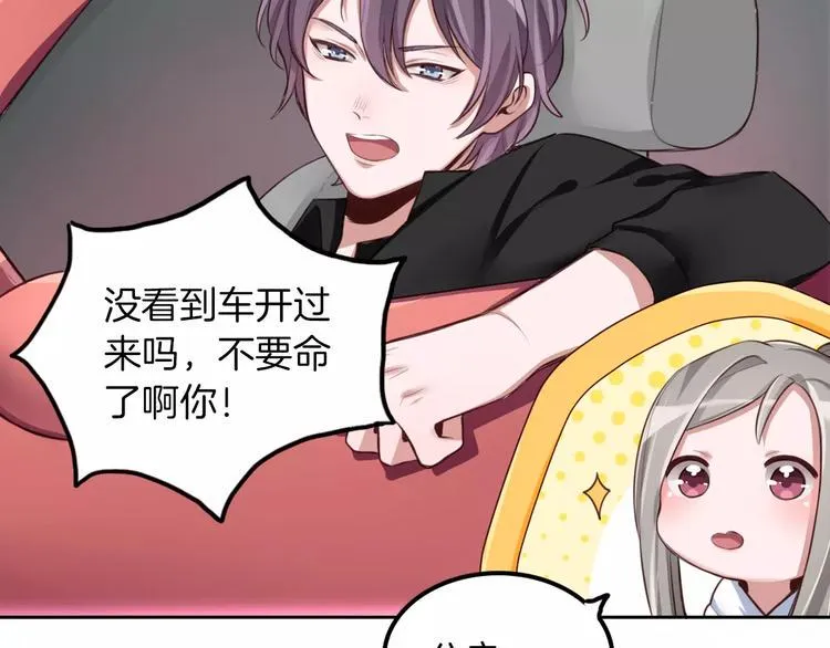 第5话 离家出走 第107页