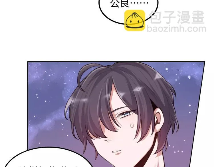 第5话 离家出走 第108页