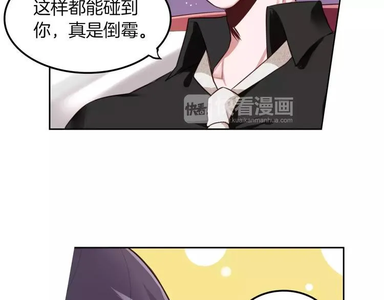 第5话 离家出走 第109页