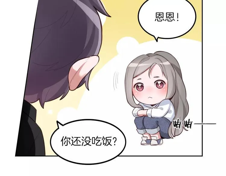 第5话 离家出走 第110页
