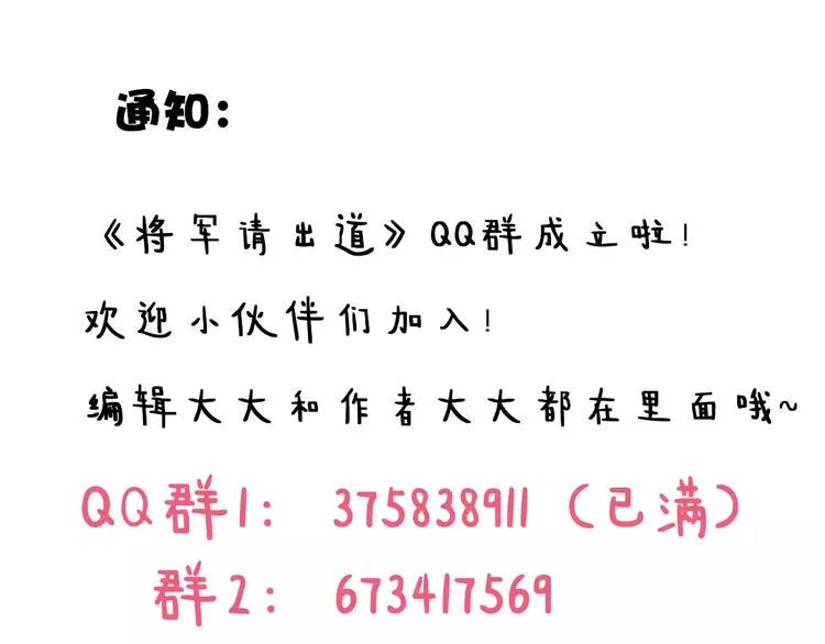 第5话 离家出走 第116页