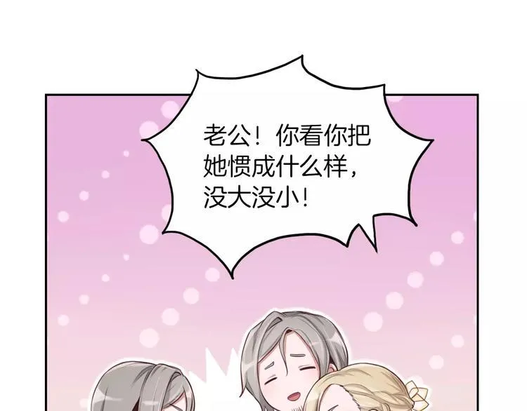 第4话 上学 第7页